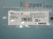 ����900M-T-2C�׹����F�^