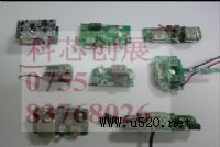 ���I�����_���|��IC(�D)