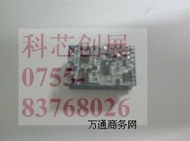 ����10A45�o늸�늺ɱ�ʽ����ICnote3оƬ����IC