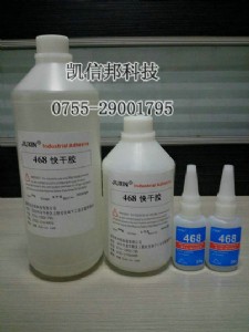 ����468�͸ߜ��ٸɏ���˲�g�zˮ