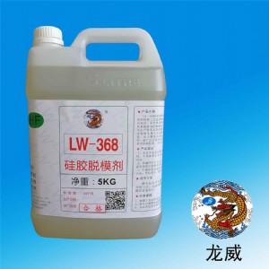 �������zÓģ��lw368Óģ��