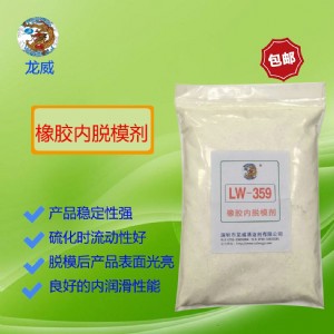 ����lw359���z��(n��i)Óģ��