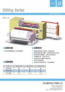 �z������Ƥ��֗l�C ��䓈A��С�ͺ��׷֗l�C