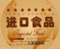 ��ɽʳƷ�M(j��n)�ڈ��P(gu��n)����