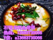 ����ʯ����~���g��Ӗ