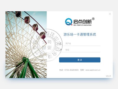 ���й��@�Θ�(l��)��(ch��ng)���M(f��i)ϵ�y(t��ng)/�Θ�(l��)��(ch��ng)ˢ���C(j��)