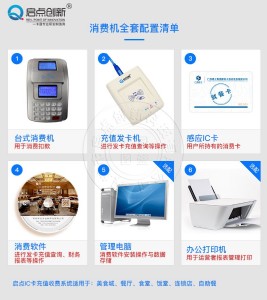 ���ic�����M�C�����ˢ���C��ic��ʳ�����Mϵ�y