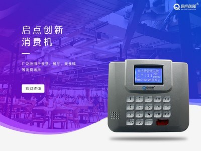 ��ʳ��һ��ͨ��ʳ�����M(f��i)�C(j��)���?zh��)ô򿨙C(j��)