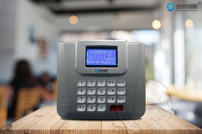 建筑工地食堂刷卡機(jī)|ic卡食堂收費(fèi)機(jī)|消費(fèi)機(jī)