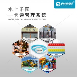 ˮ�Ϙ��@���Mϵ�y,ˮ�Ϙ��@�򿨙C,ˮ�Ϙ��@һ��ͨ