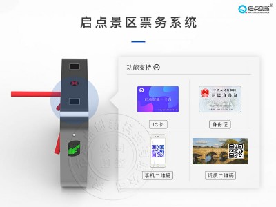 ���^���S�a�TƱ,���^һ��ͨϵ�y,���^��Ʊϵ�y