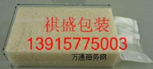 ����ɽ��մ����K����ʢ��ȿ����޹�˾