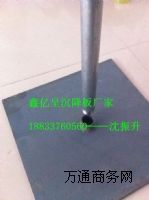 ��ʯ���г����幩���̺ӱ�·��������S��