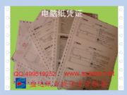 ����(y��ng)��X���Γ�(j��)ӡˢ����X��Ʊ��(j��)ӡˢ����X��(li��n)��ӡˢ(�D)