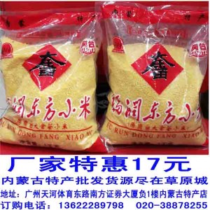 ���ɹ��خa���l���u��С��1ǧ�˃r��17Ԫ��Ƭ�̸�250�˃r��