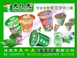 �G����ɳ���Ĥ