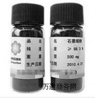 �߼��{��ʯīϩ��ĩ �{�׌�늲���