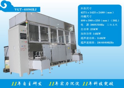 ����������vgt-609rfaƽ��׃����������ϴ�C