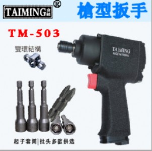 �_�ԭ�b��Ӱ��� �p���p�h�L����tm-503