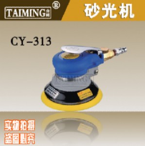 �����_��ԭ�bcy-313 ���ɰ��C �����ĥ�C �A�Pɰ���C