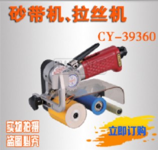 ����(y��ng)�_���M�ښ��ɰ���C �h(hu��n)���Cɰ���C ��ĥ����Ccy-393