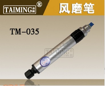 ��͡�����cĥ�C ��ӿ�ĥ�C 90�ȴ�ĥ�Ctm-035