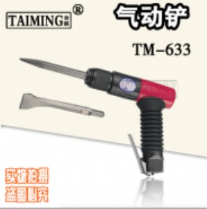 �_���M�� �_���Ʒ���P �������P �L� ���P��tm-633