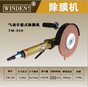 ������ӳ�Ĥ�C�пղ���ĥ߅�C|��߅�C������߅�Ctm-350