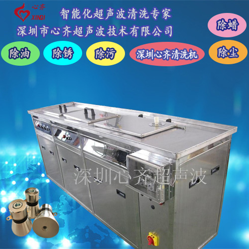 �������R���܉����ͨ������ϴ�C