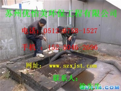 �н��������S�ء����S�߉�ˮ܇��ϴ��ͨ���N��ˮ�ܵ�