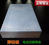 ���l(f��)����7075Ӳ�|(zh��)�к��X����25mm