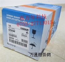 XBO 450W/4 �W˾�ʶ̻�믟�