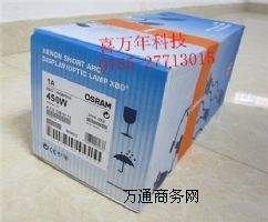 �W˾�� XBO 450W/OFR �̻�믟�