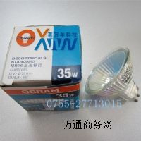 �W˾�� 44892 WFL 12V35W 36D�u�؟���