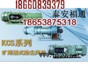 �V�ó��m�L�C-KCSϵ�еV�ó��m�L�C�r��(�D)