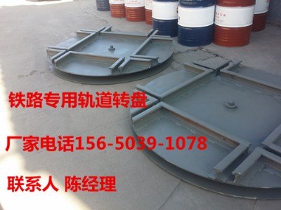 ܉���D(zhu��n)�P�r��