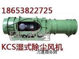 KCS�V�Ý�ʽ���m�L�C��̖����ʹ��