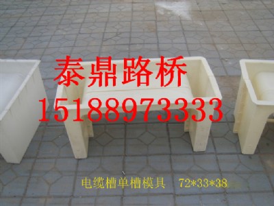 �F·��|��ģ�����a(ch��n)�S�ң��F·��|��ģ�߳ߴ�