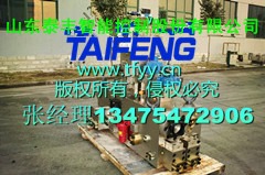 ���ڼ����ۏ��C�Ķ�ͨ���b�yɽ�|̩�SҺ��