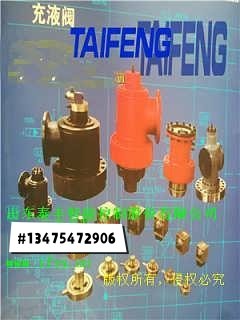 ̩�SҺ��cf�ͳ�Һ�ycf1-h100b