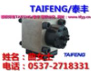 ̩�S TCF1-H(Dg40-Dg100) ��Һ�y