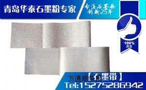 ʯī������ ��ʯī��