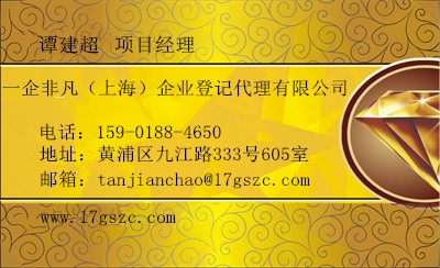 �D(zhu��n)׌�Ϻ����Q(m��o)�^(q��)ע��(c��)1�|����˾