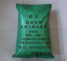 ��Ȼ�����z̿��N990