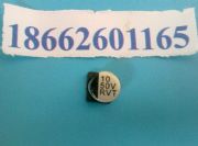 ����SMD�X늽����a�S��-��SMD�X늽⡿(�D)