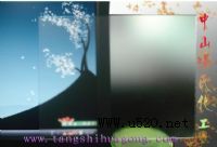 ����(y��ng)TBS-304�ͷ��䲣����ɰ��(�D)