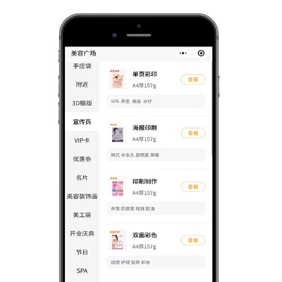 ����������ӡˢ