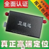 ɽ�|��I܇��h�̱O�ع����lͨ�_GPS(�D)