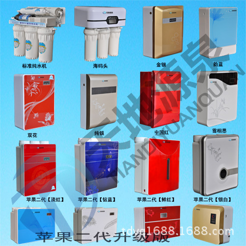 ��ˮ�C�Ű�