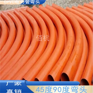 cpvc����܏��^ 90���������L늏��^ 45���L�C���A���^